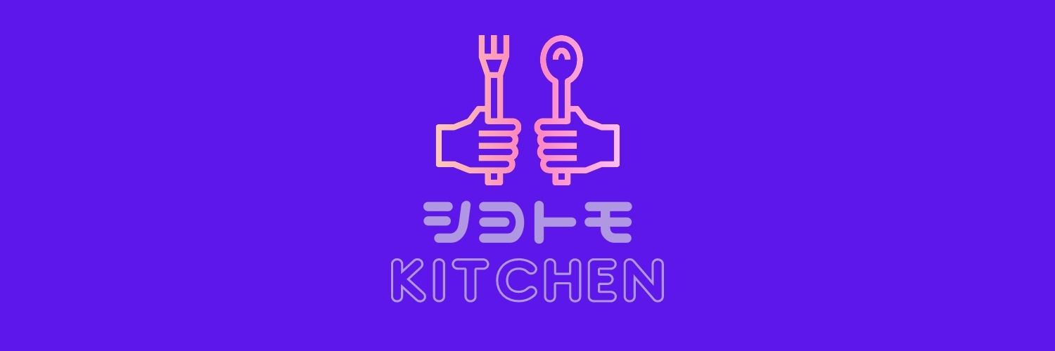 シヨトモ Kitchen